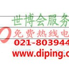和田聚脲地坪,防腐蚀地坪产品图2
