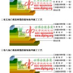 和田乙烯基防腐蚀地坪,乙烯基酯地坪,乙烯基酯防腐蚀地坪,乙烯基重防腐蚀地坪,乙烯基重防腐地坪,乙烯基重防腐自流平地坪-缩略图2
